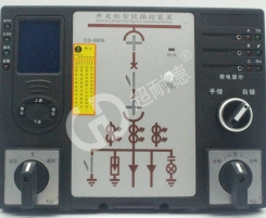 CD-9806开关柜智能操控装置